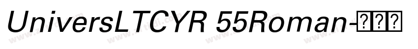 UniversLTCYR 55Roman字体转换